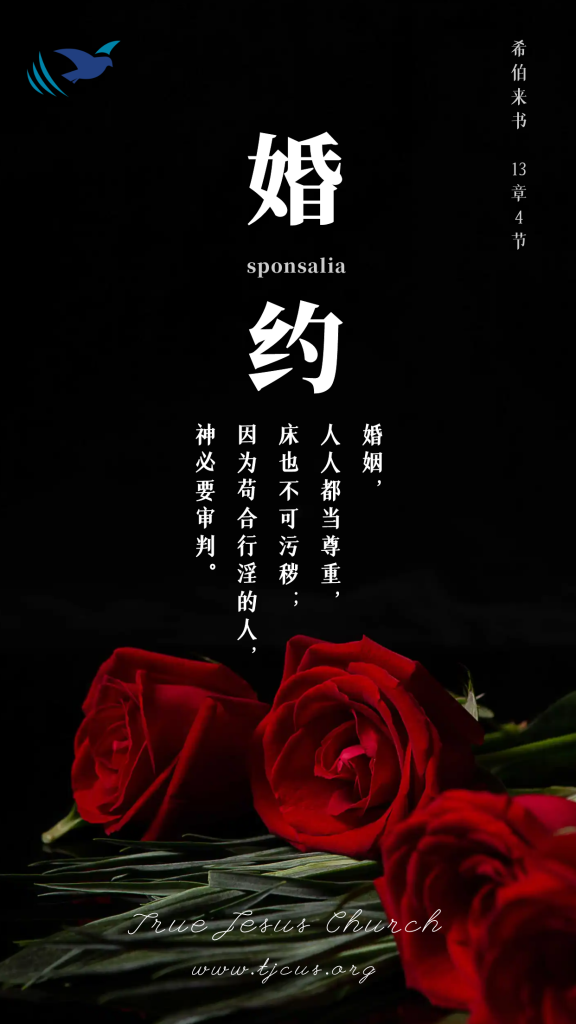 婚姻人人都当尊重